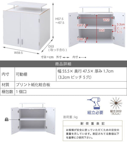 ロッカーシリーズ上置き棚ラック単品幅60天井つっぱり収納クローゼット衣類収納服洋服衣類天袋棚上棚アイデア収納術一人暮らし