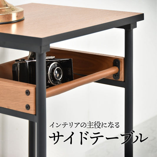 サイドテーブルフランシスW400×D400×H550mm