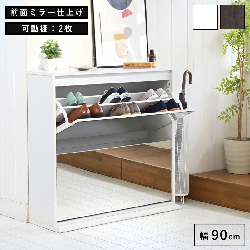 シューズラックスリムシューズボックス下駄箱収納白靴箱ミラー付きフラップ扉薄型玄関収納省スペース2段幅90cmホワイトダークブラウン