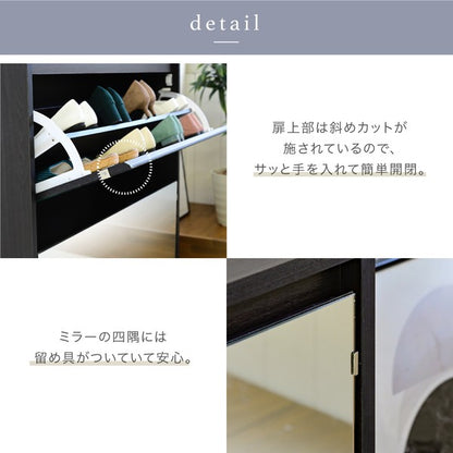 シューズラックスリムシューズボックス下駄箱収納白靴箱ミラー付きフラップ扉薄型玄関収納省スペース2段幅90cmホワイトダークブラウン