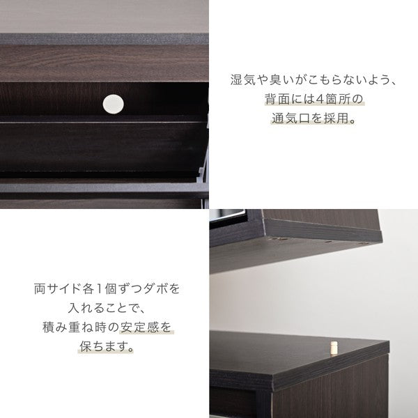 シューズラックスリムシューズボックス下駄箱収納白靴箱ミラー付きフラップ扉薄型玄関収納省スペース2段幅90cmホワイトダークブラウン