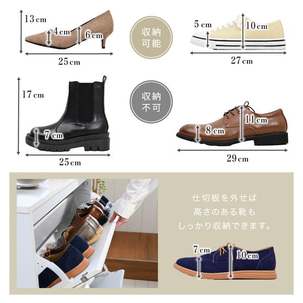 シューズラックスリムシューズボックス下駄箱収納白靴箱ミラー付きフラップ扉薄型玄関収納省スペース2段幅90cmホワイトダークブラウン