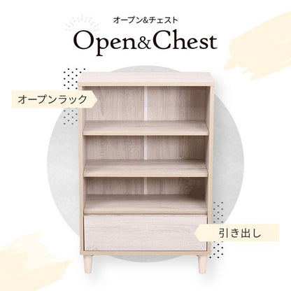 オープンラック木製ラック本棚リビングチェスト北欧サイドボード小さめスリムチェストおしゃれ脚付きチェストキャビネット木製幅60高さ90cm