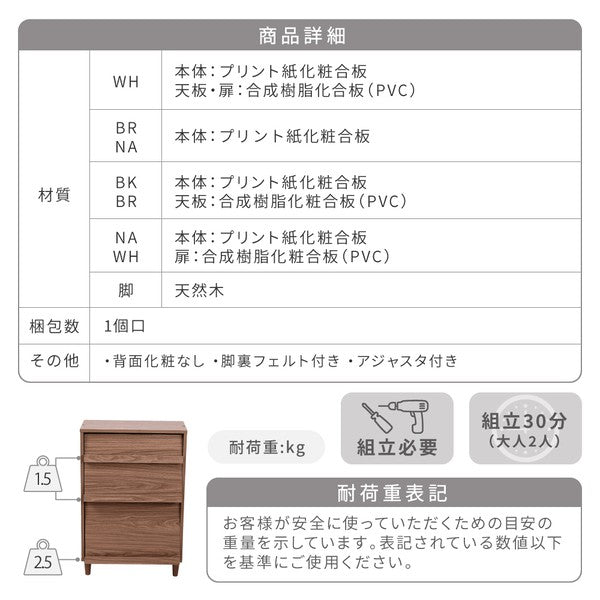 ディスプレイラックおしゃれキャビネットフラップ扉北欧サイドボード小さめリビングボードロータイプ脚付きスリムラックモダン2段幅60雑誌収納