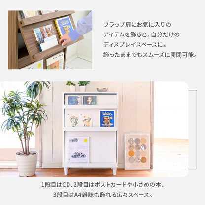 ディスプレイラックおしゃれキャビネットフラップ扉北欧サイドボード小さめリビングボードロータイプ脚付きスリムラックモダン2段幅60雑誌収納