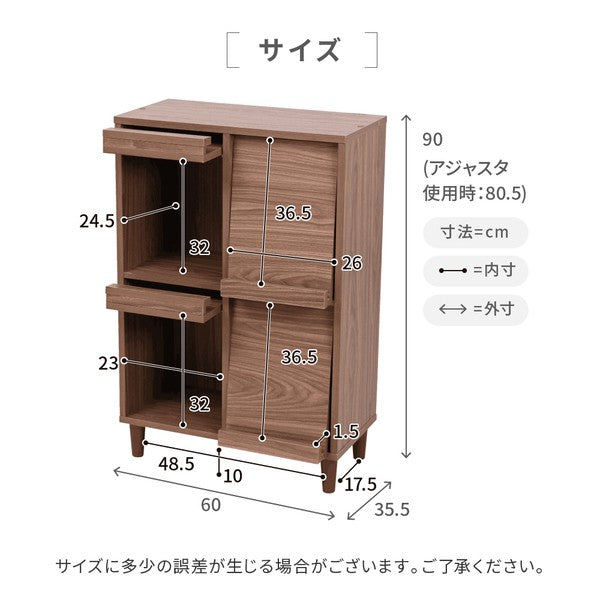サイドボードモダンキャビネット扉付きディスプレイラックスリムディスプレイ収納コンパクトキャビネットミッドセンチュリー幅60リビング収納a4