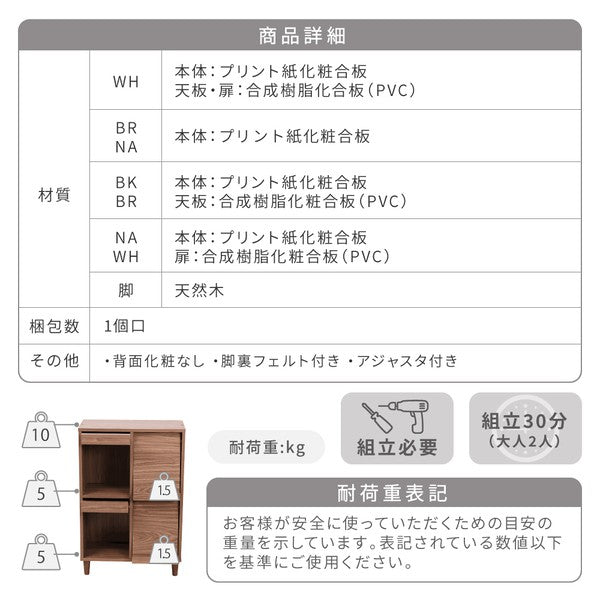 サイドボードモダンキャビネット扉付きディスプレイラックスリムディスプレイ収納コンパクトキャビネットミッドセンチュリー幅60リビング収納a4