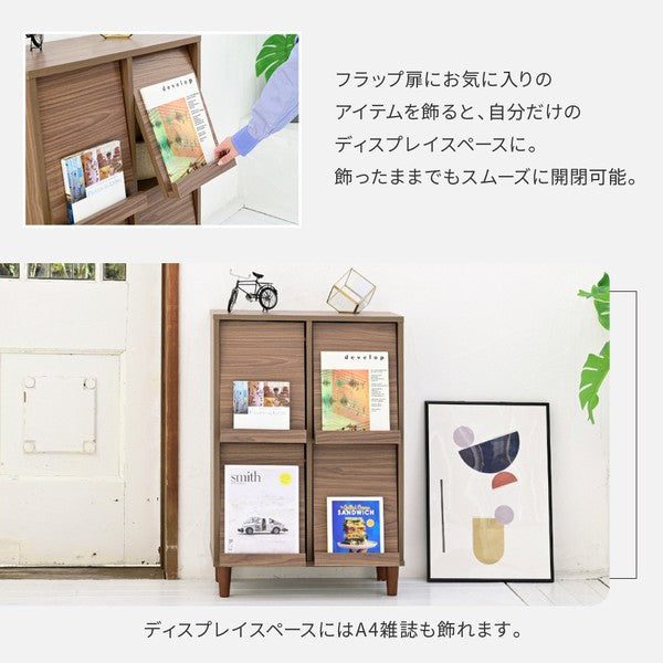 サイドボードモダンキャビネット扉付きディスプレイラックスリムディスプレイ収納コンパクトキャビネットミッドセンチュリー幅60リビング収納a4