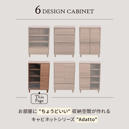サイドボード北欧キャビネットガラス扉スリムラック扉付き木製薄型リビングキャビネット脚付き北欧リビング収納サイドボードコンパクト幅60cm