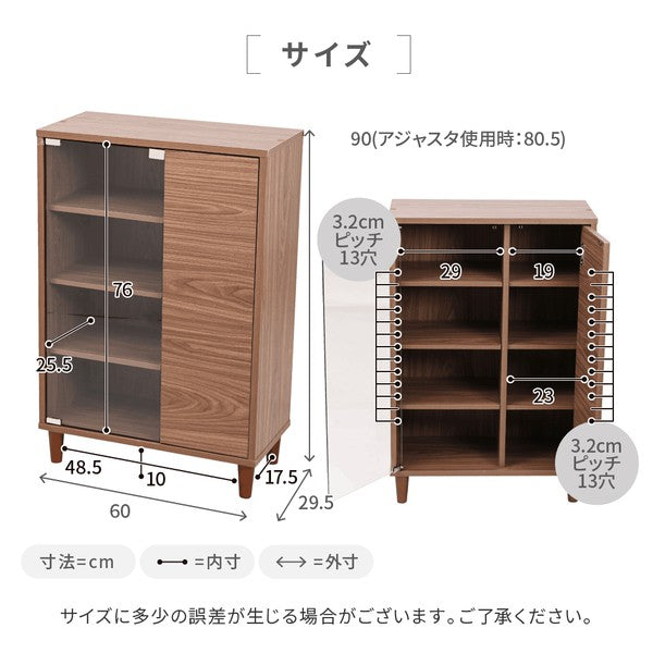 サイドボード北欧キャビネットガラス扉スリムラック扉付き木製薄型リビングキャビネット脚付き北欧リビング収納サイドボードコンパクト幅60cm