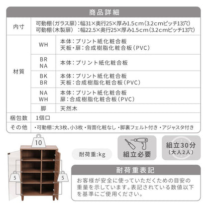 サイドボード北欧キャビネットガラス扉スリムラック扉付き木製薄型リビングキャビネット脚付き北欧リビング収納サイドボードコンパクト幅60cm