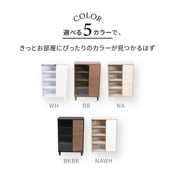 サイドボード北欧キャビネットガラス扉スリムラック扉付き木製薄型リビングキャビネット脚付き北欧リビング収納サイドボードコンパクト幅60cm