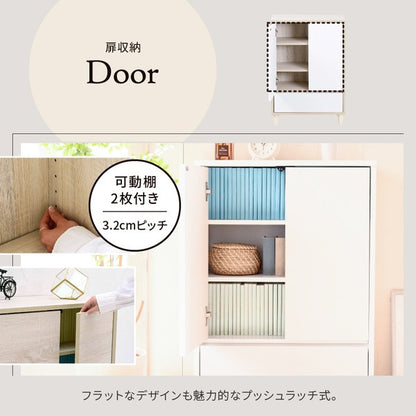 リビングチェストおしゃれキャビネット引き出しリビングボード北欧扉付きチェストラック木製薄型コンパクト脚付きラック3段幅60cm高さ90cm