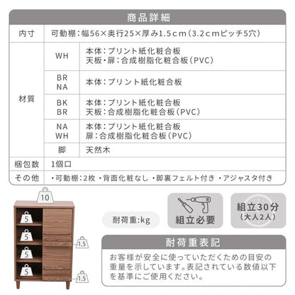 ディスプレイラック本棚キャビネットおしゃれ北欧リビングキャビネットハイタイプサイドボードモダン組み合わせリビングボード幅60a4