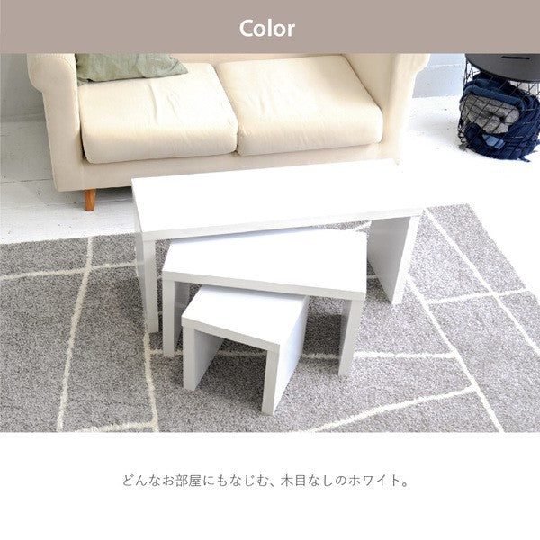 ネストテーブル北欧コの字テーブルコの字什器リビングテーブルおしゃれセンターテーブル一人暮らしシェルフロータイプテレビ台組み合わせ