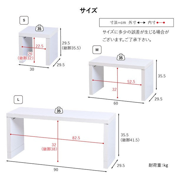 ネストテーブル北欧コの字テーブルコの字什器リビングテーブルおしゃれセンターテーブル一人暮らしシェルフロータイプテレビ台組み合わせ