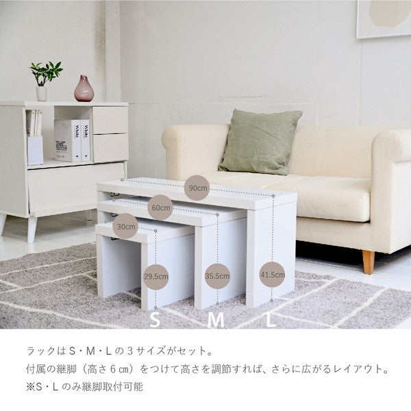 ネストテーブル北欧コの字テーブルコの字什器リビングテーブルおしゃれセンターテーブル一人暮らしシェルフロータイプテレビ台組み合わせ