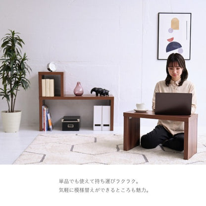 ネストテーブル北欧コの字テーブルコの字什器リビングテーブルおしゃれセンターテーブル一人暮らしシェルフロータイプテレビ台組み合わせ