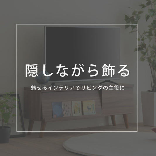 テレビボード収納ローボードテレビ台北欧リビングボードおしゃれディスプレイラックブラウンホワイトサイドボードモダン脚付きTVラック