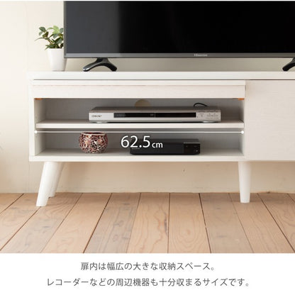 テレビボード収納ローボードテレビ台北欧リビングボードおしゃれディスプレイラックブラウンホワイトサイドボードモダン脚付きTVラック