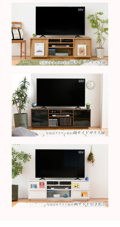 テレビ台ワイドテレビボード大型テレビ台55インチ幅150高さ50奥行40ローボードテレビラック組み合わせガラス扉引き出し収納格子フラップ扉配線収納