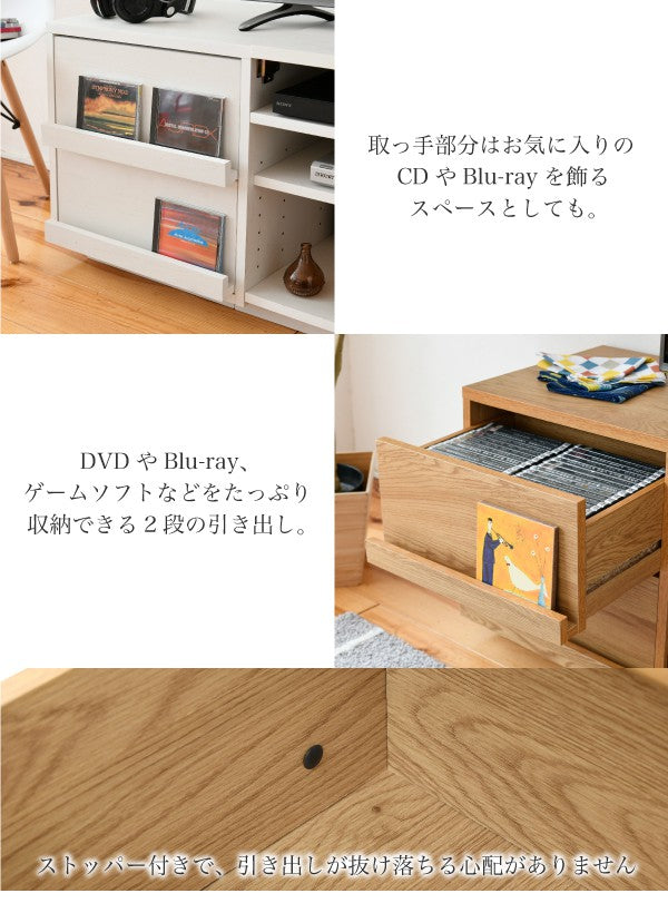 テレビ台ワイドテレビボード大型テレビ台55インチ幅150高さ50奥行40ローボードテレビラック組み合わせガラス扉引き出し収納格子フラップ扉配線収納
