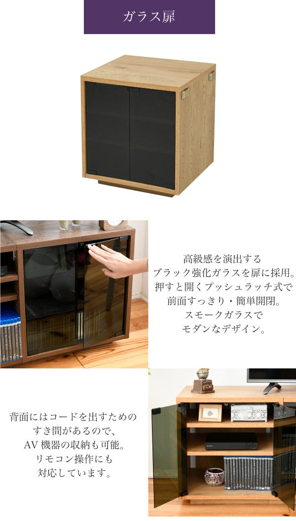 テレビ台ワイドテレビボード大型テレビ台55インチ幅150高さ50奥行40ローボードテレビラック組み合わせガラス扉引き出し収納格子フラップ扉配線収納