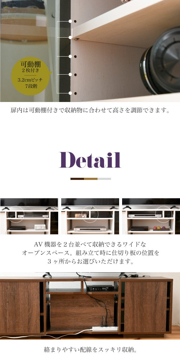 テレビ台ワイドテレビボード大型テレビ台55インチ幅150高さ50奥行40ローボードテレビラック組み合わせガラス扉引き出し収納格子フラップ扉配線収納