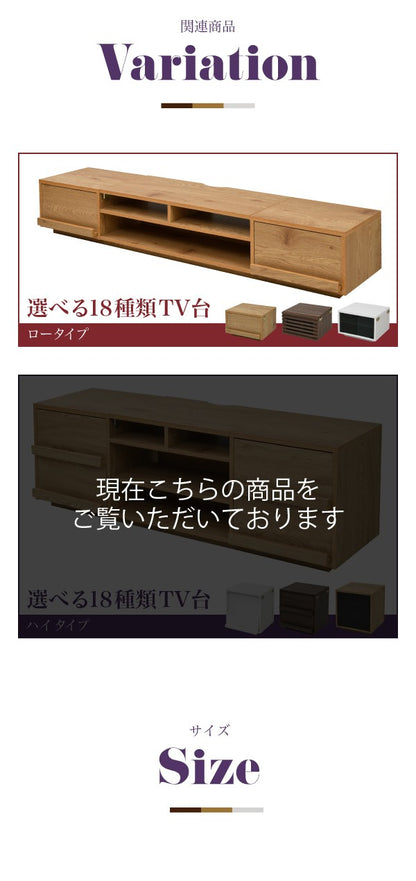 テレビ台ワイドテレビボード大型テレビ台55インチ幅150高さ50奥行40ローボードテレビラック組み合わせガラス扉引き出し収納格子フラップ扉配線収納