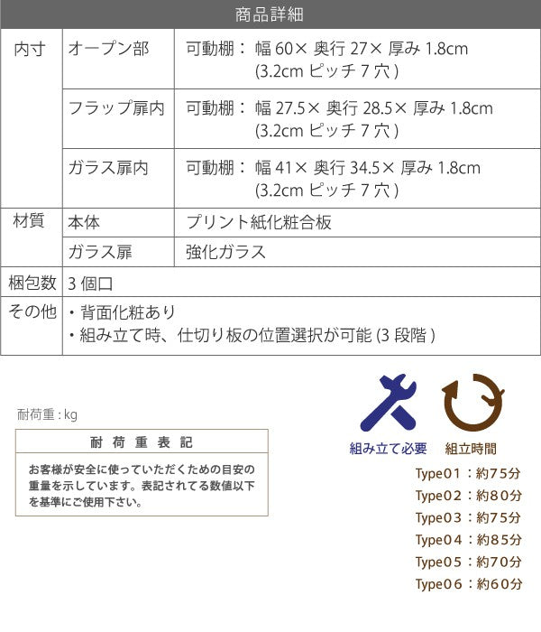 テレビ台ワイドテレビボード大型テレビ台55インチ幅150高さ50奥行40ローボードテレビラック組み合わせガラス扉引き出し収納格子フラップ扉配線収納