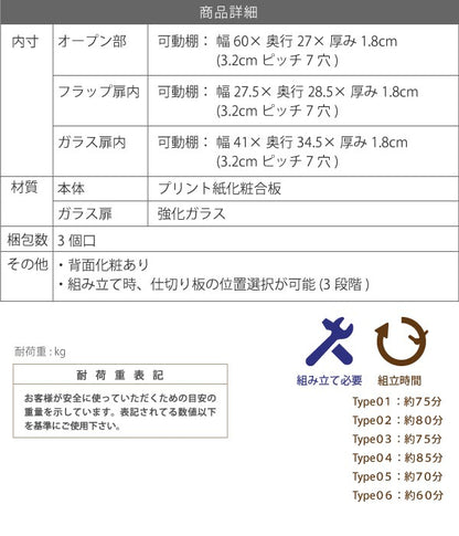 テレビ台ワイドテレビボード大型テレビ台55インチ幅150高さ50奥行40ローボードテレビラック組み合わせガラス扉引き出し収納格子フラップ扉配線収納