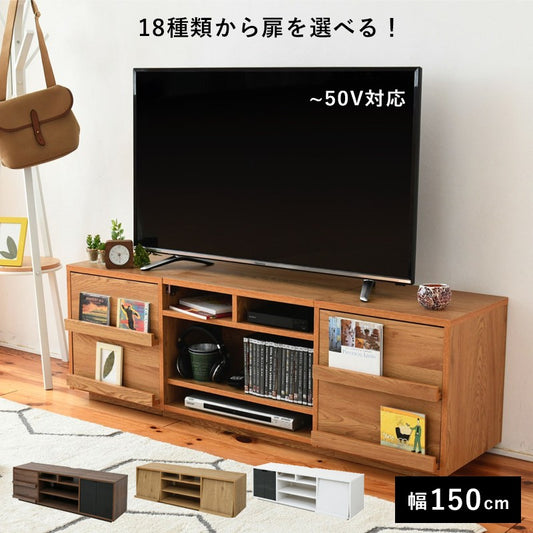 テレビ台ワイドテレビボード大型テレビ台55インチ幅150高さ50奥行40ローボードテレビラック組み合わせガラス扉引き出し収納格子フラップ扉配線収納