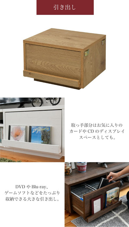 テレビ台ワイドテレビボードローボード50インチ幅180高さ32奥行40大型テレビ台テレビラック組み合わせガラス扉引き出し収納格子フラップ扉配線収納