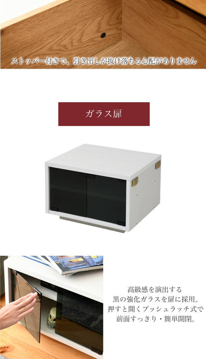 テレビ台ワイドテレビボードローボード50インチ幅180高さ32奥行40大型テレビ台テレビラック組み合わせガラス扉引き出し収納格子フラップ扉配線収納