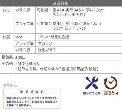 テレビ台ワイドテレビボードローボード50インチ幅180高さ32奥行40大型テレビ台テレビラック組み合わせガラス扉引き出し収納格子フラップ扉配線収納