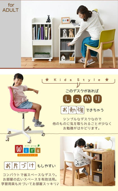 育てるデスクコンパクトデスクラックセット買い足し可能机収納ラック付き大人の勉強机書斎机リビングデスク木製省スペースパソコン幅90