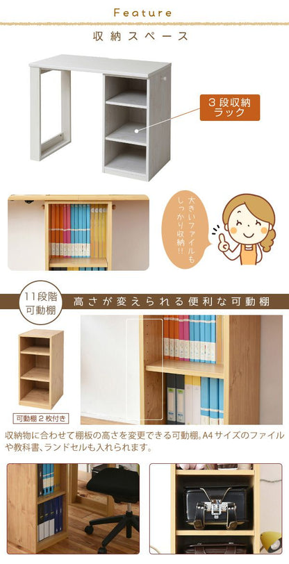 デスク机収納棚ラックシンプル幅90子供ハイタイプ木製スリム木目薄型奥行45パソコンテレワーク在宅書斎コンパクト一人用おしゃれパソコンデスク省スペース天板高いハイ在宅勤務大人勉強