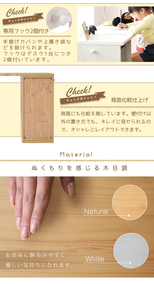 育てるデスクコンパクトデスクラックセット買い足し可能机収納ラック付き大人の勉強机書斎机リビングデスク木製省スペースパソコン幅90