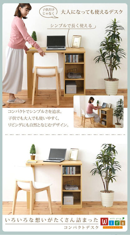 育てるデスクコンパクトデスクラックセット買い足し可能机収納ラック付き大人の勉強机書斎机リビングデスク木製省スペースパソコン幅90