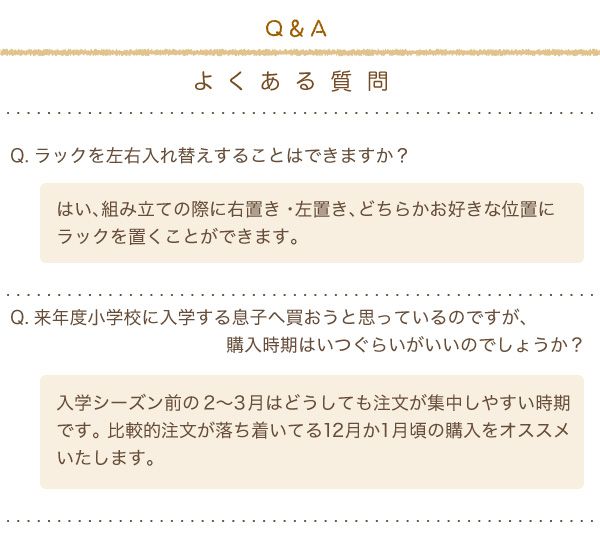 育てるデスクコンパクトデスクラックセット買い足し可能机収納ラック付き大人の勉強机書斎机リビングデスク木製省スペースパソコン幅90