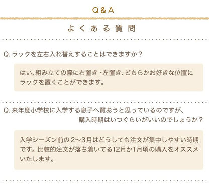 育てるデスクコンパクトデスクラックセット買い足し可能机収納ラック付き大人の勉強机書斎机リビングデスク木製省スペースパソコン幅90