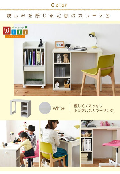 育てるデスクコンパクトデスクラックセット買い足し可能机収納ラック付き大人の勉強机書斎机リビングデスク木製省スペースパソコン幅90