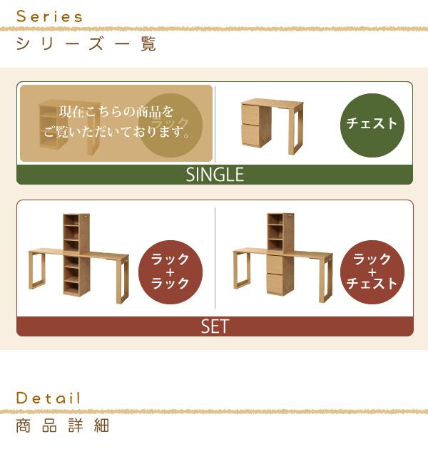 育てるデスクコンパクトデスクラックセット買い足し可能机収納ラック付き大人の勉強机書斎机リビングデスク木製省スペースパソコン幅90