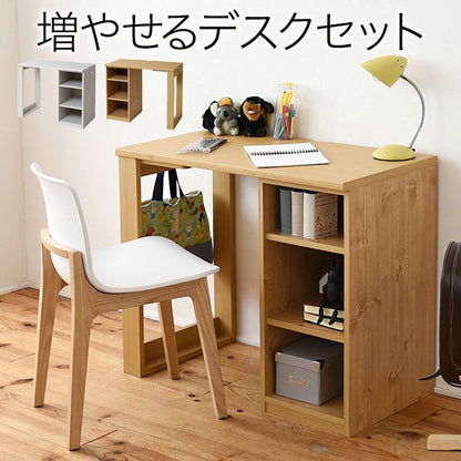 育てるデスクコンパクトデスクラックセット買い足し可能机収納ラック付き大人の勉強机書斎机リビングデスク木製省スペースパソコン幅90