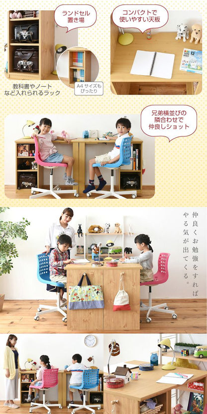 シンプルツインデスク学習机セット単体使用可能ランドセルラック付き学習デスク学習机子供机デスク子供の机勉強机勉強デスクリビングデスク
