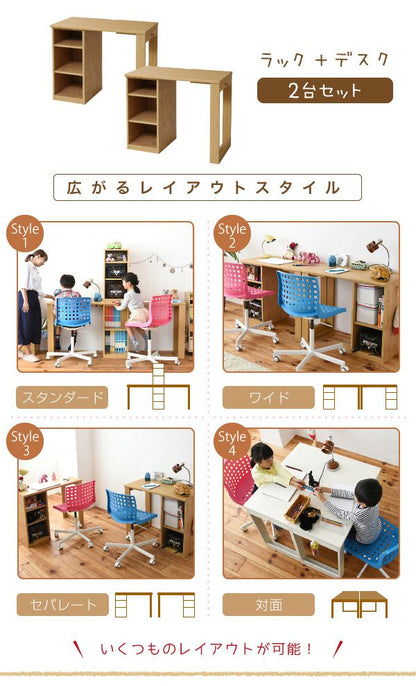 デスク机収納棚ラック兄弟シンプル子供ツインセットハイタイプ木製スリム幅90木目薄型奥行45パソコンコンパクト2人用ダブルおしゃれパソコンデスク省スペース天板高いハイ在宅勤務大人勉強