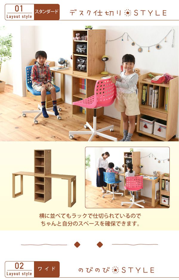 シンプルツインデスク学習机セット単体使用可能ランドセルラック付き学習デスク学習机子供机デスク子供の机勉強机勉強デスクリビングデスク