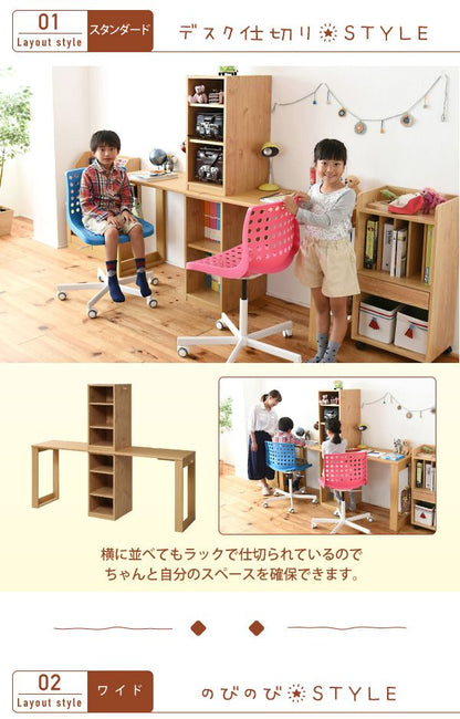 シンプルツインデスク学習机セット単体使用可能ランドセルラック付き学習デスク学習机子供机デスク子供の机勉強机勉強デスクリビングデスク