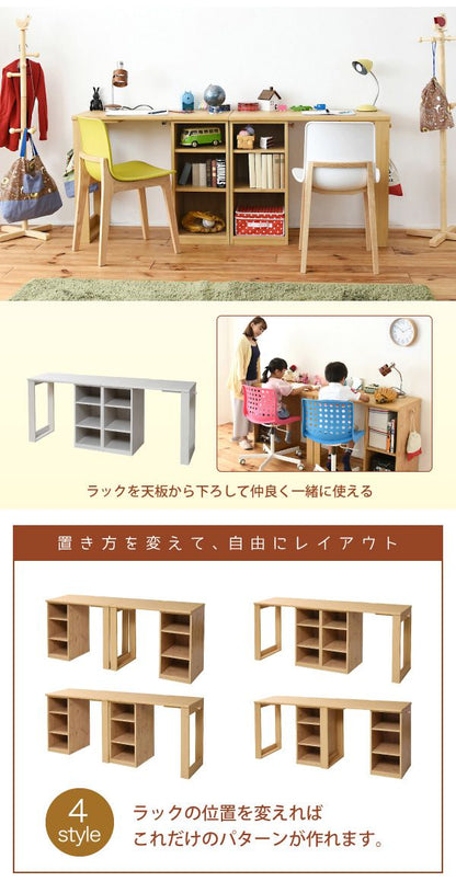 シンプルツインデスク学習机セット単体使用可能ランドセルラック付き学習デスク学習机子供机デスク子供の机勉強机勉強デスクリビングデスク