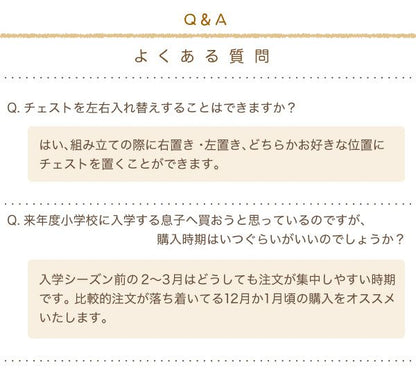 育てるデスクコンパクトデスクチェストセット買い足し可能机収納キャビネット付き大人の勉強机書斎机リビングデスク木製省スペース幅90